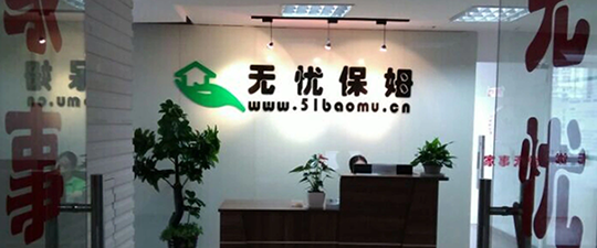 梧州-首屏背景图