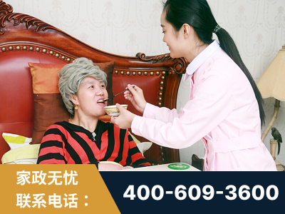 梧州-照顾老人保姆