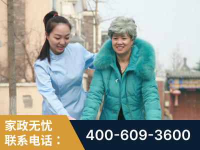 梧州-无忧家政